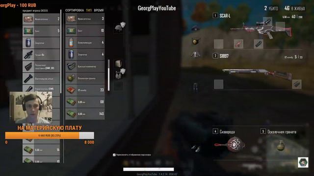 СТРИМ НЕ ИЗВЕСТНОГО И ГДЕ С*КА ЗИМНЯЯ КАРТА PUBG LITE!!! смотреть онлайн