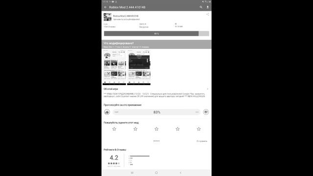 Как скачать Читы и пройти башню ада за 5 секунд? смотреть онлайн