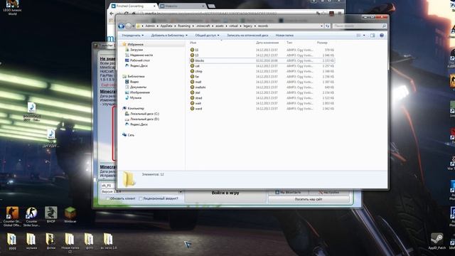 Как установить свою музыку minecraft!!!БЕЗ МОДОВ :) смотреть онлайн