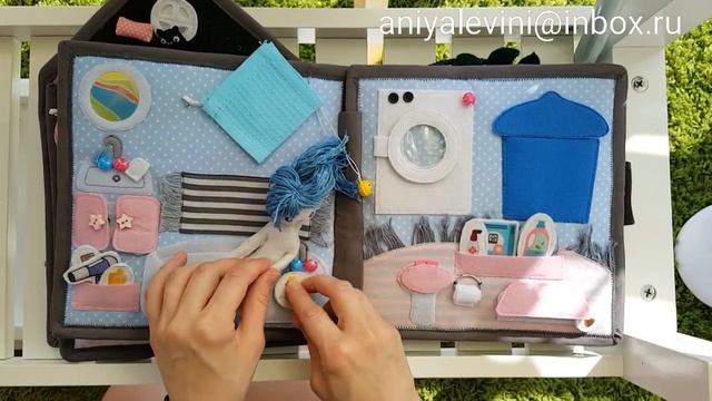 РАЗВИВАЮЩАЯ КНИГА КУКОЛЬНЫЙ ДОМИК