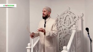 Телеңә хуҗа була бел! Җомга хөтбәсе | Раил хәзрәт Фәйзрахманов