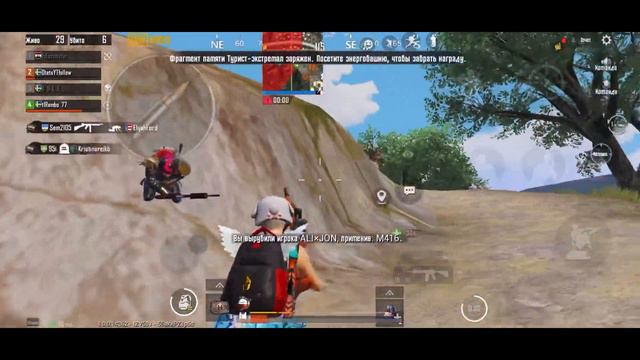 XXXTentacion ❤️ | Fragmovie PUBG Mobile смотреть онлайн