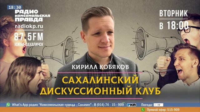 «Дети поколения Z: инструкция по воспитанию». Дискуссионный клуб смотреть онлайн
