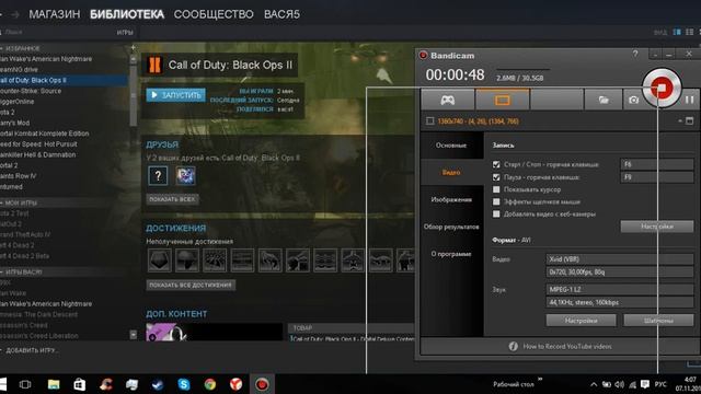 Что делать критическая ошибка в Call of Duty blaсk ops 2 смотреть онлайн