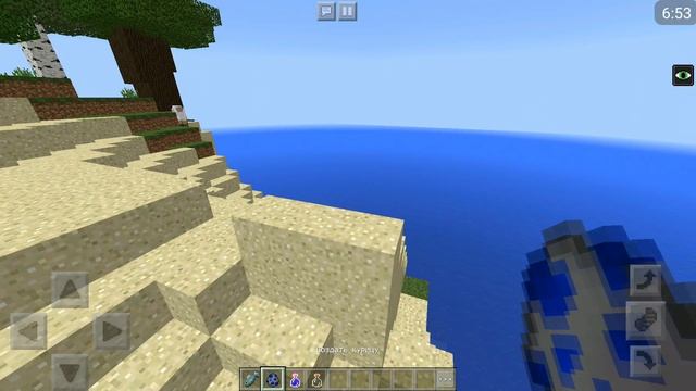 ?НОВЫЙ МОБ ДЕЛЬФИН УЖЕ ДОБАВЛЕН В Minecraft PE 1.2! ВОДНОЕ ОБНОВЛЕНИЕ MINECRAFT PE 1.3!? смотреть онлайн