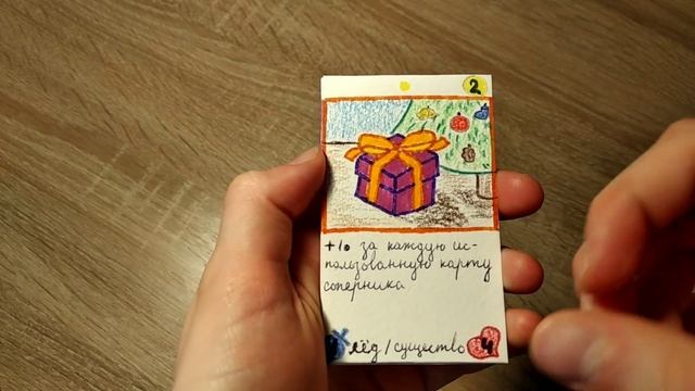 Самодельная карточная игра/Открытие Новогоднего бустера/ККИ Проклятые Земли смотреть онлайн