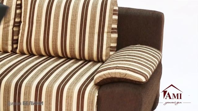 диван-кровать Белини