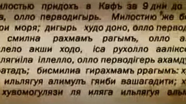 ОТКУДА РУССКИЕ смотреть онлайн