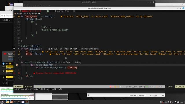 개고생하면서 배우는 Rust & C & Assembly 집중 분석 003 смотреть онлайн