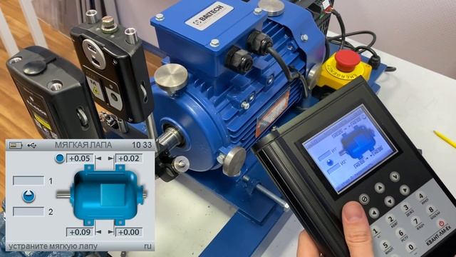 Беспроводная система лазерной центровки валов BALTECH SA 4500