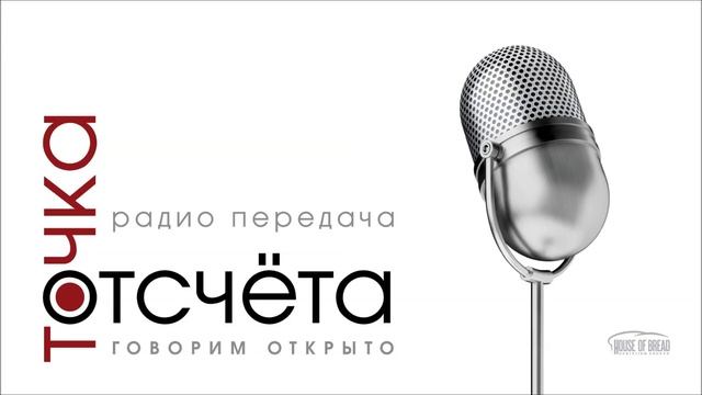 Сергей Витюков. Шкаф с секретами. смотреть онлайн