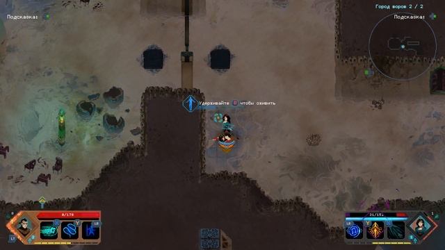 Children of Morta. Прохождение часть 9. Предводитель крыс. смотреть онлайн