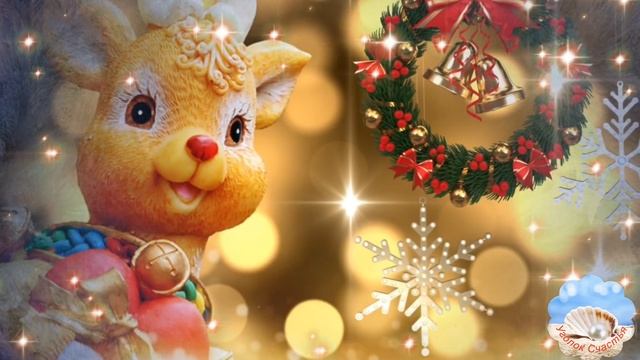 Пусть Радостно Глаза Сияют! Музыка Сергей Чекалин! Музыкальная Открытка Пожелание! смотреть онлайн