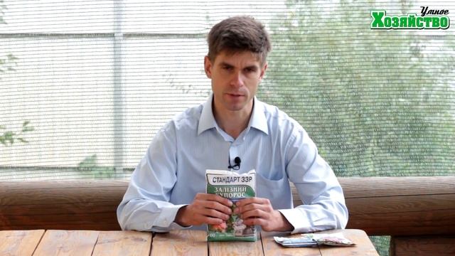 Железный купорос. Лучшее средство от грибковых заболеваний