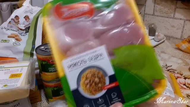 Обзор покупок / АШАН / Что купила!!!!! 17.03.2017 смотреть онлайн