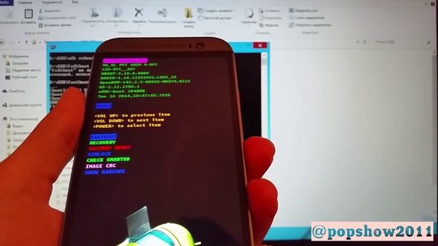 HTC One M8: Возвращаем стоковую прошивку смотреть онлайн