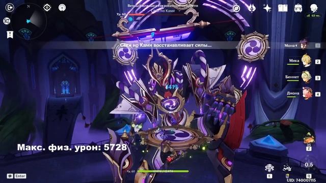 ФИЗ стандартные леги (кроме Тигнари)/ Геншин импакт 3.7 смотреть онлайн