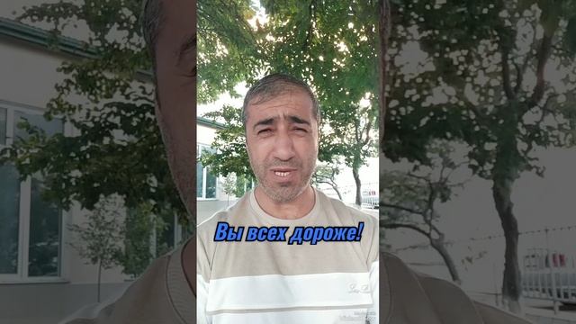 #семья Ассалам Алейкум, доброго времени суток. Небольшое стихотворение посвященное семье. смотреть онлайн