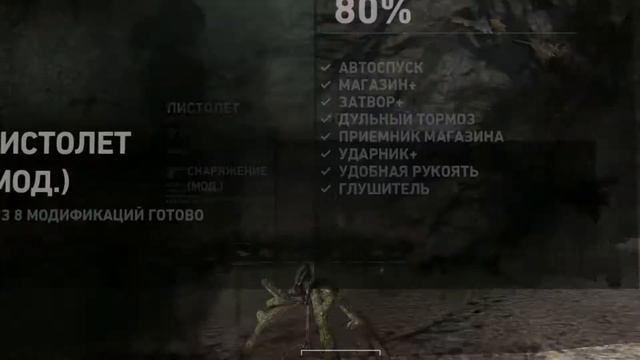 Прохождение: TombRaider Часть 20 Бункер на скале