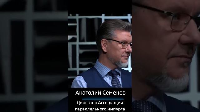 Пример ценовой дискриминации за счет запрета параллельного импорта смотреть онлайн