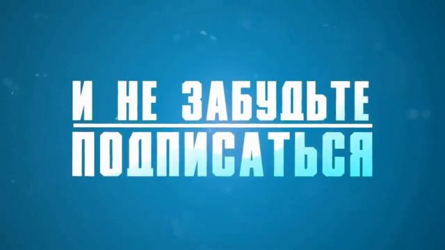 В стекло не попади, но это майнкрафт► Meme ►Мемы ►Minecraft смотреть онлайн