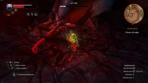 Как одолеть высшего вампира Детлаффа на уровне сложности на смерть?