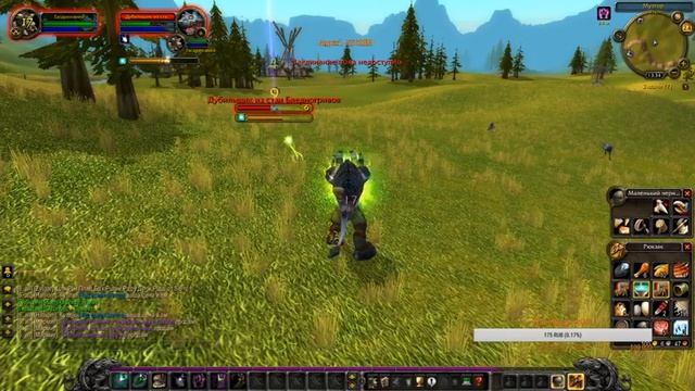 Качаю друида World Of Warcraft: Wrath of the Lich King смотреть онлайн