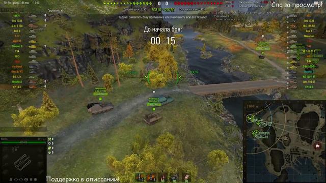 WoT. Фарм на премах, арта и не только!!! смотреть онлайн