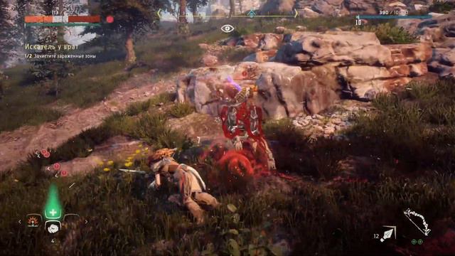 ОТКРЫТИЕ ГРАНИЦ ► Horizon Zero Dawn #5 смотреть онлайн