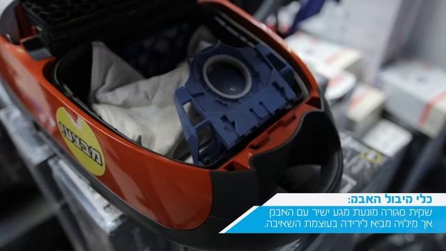 מדריך קנייה שואבי אבק - שקם אלקטריק смотреть онлайн