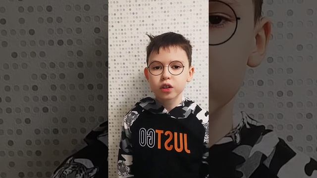 Агния Барто "В защиту Деда Мороза" рассказывает Бухтояров Егор 2 "А" гимназия 111 смотреть онлайн