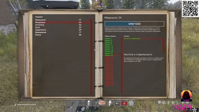 ВЫЖИВАЕМ В DAYZ НА ПРОЕКТЕ ЧЁРНЫЙ ЗАКАТ, ВАЙП ДЕНЬ 5 смотреть онлайн