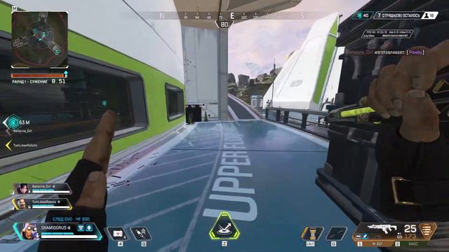 APEX LEGENDS старичок на робоножках смотреть онлайн