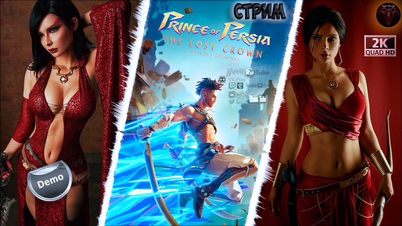 Prince of Persia: The Lost Crown  Смотрим демку  #RitorPlay
