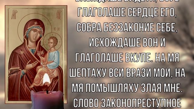 СЕГОДНЯ САМЫЙ СИЛЬНЫЙ ДЕНЬ В ГОДУ, ПРОЧТИ МОЛИТВУ БОГОРОДИЦЕ! И проси чего угодно смотреть онлайн