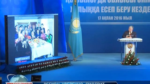 ОТЧЕТ АКИМА КЫЗЫЛОРДИНСКОЙ ОБЛАСТИ КРЫМБЕКА КУШЕРБАЕВА смотреть онлайн