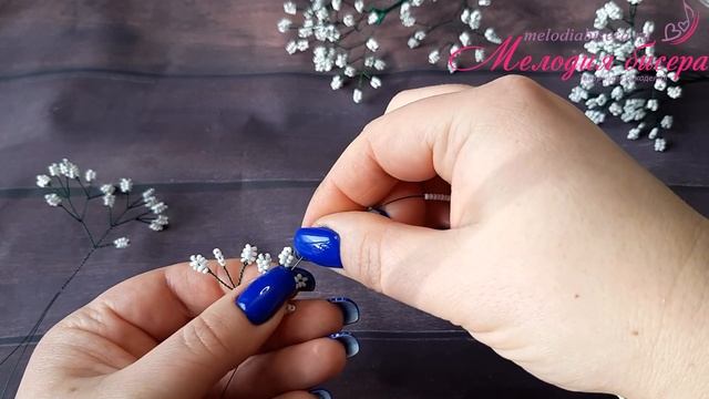 ГИПСОФИЛА из БИСЕРА - мастер-класс. Урок 1/2 - Веточки и листья смотреть онлайн