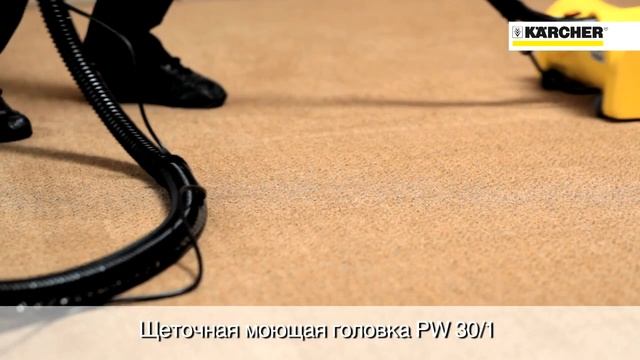 Моющий пылесос Karcher Prof Puzzi 8 10 смотреть онлайн