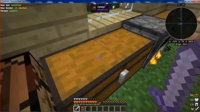 ARAGO draconic tech hard#4 крафт ветрогенератора и электропечи смотреть онлайн
