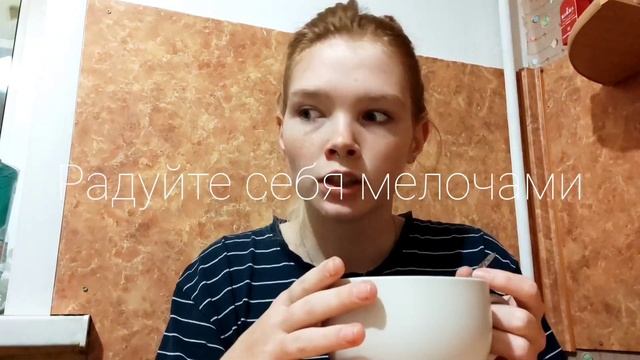 осенняя хандра, как жить смотреть онлайн