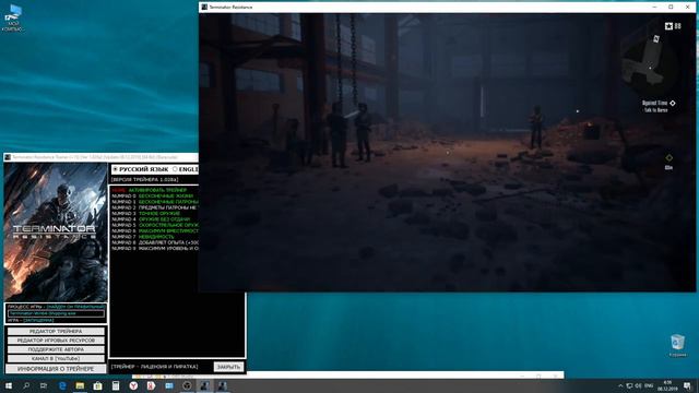 Terminator Resistance Trainer (+15) [Ver 1.028a] [Update 08.12.2019] [64 Bit] {Baracuda} смотреть онлайн