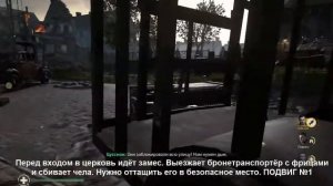 Call of Duty WW II ГАЙД ВСЕ СУВЕНИРЫ, ВСЕ ПОДВИГИ, миссия #3 Цитадель, cod ww2