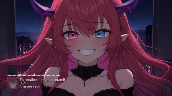 IRyS - Ты любишь дочь сильней / Love Your Daughter More (Andrea Valls AI cover)