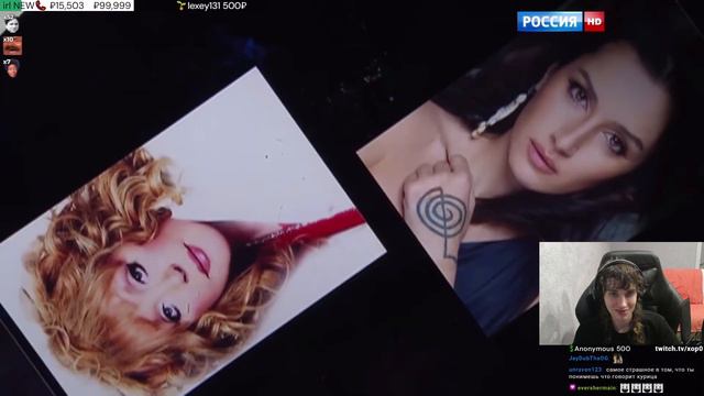 ИДУЩИЕ К ЧЁРТУ РЕАКЦИЯ НА СТРИМЕ смотреть онлайн