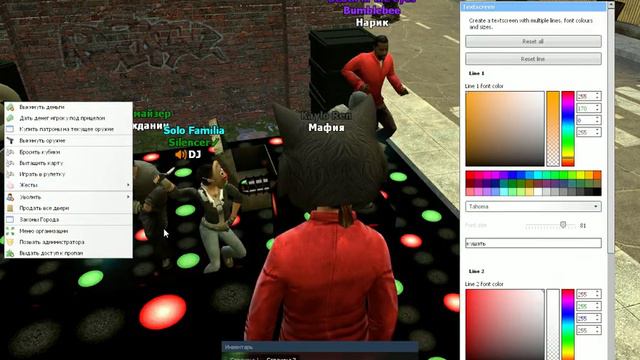 GM ТАНЦЫ НА ДАРК ФАСТ РП 2 СЕРВЕР смотреть онлайн