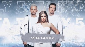 5sta Family  - SnowПати 24