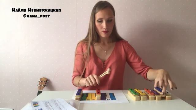 "Здравствуй музыка" игра из видео-школы к разборным металлофонам смотреть онлайн