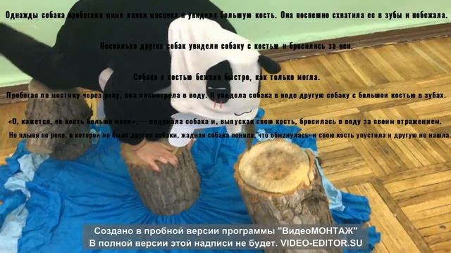 г. Ростов-на-Дону, Школа №70, Таджикская культура, "Жадная собака" смотреть онлайн