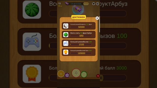 Watermelon Merge игра С ВЫВОДОМ ДЕНЕГ НА QIWI смотреть онлайн