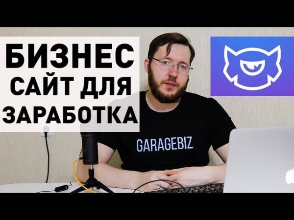 Как легко создать сайт для бизнеса на базе шаблона TemplateMonster